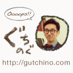 gutchinog
